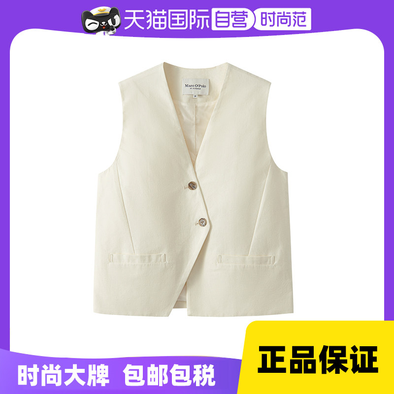 【自营】Marc O'Polo【商场同款】春季新款纯棉V领短款外穿马甲女