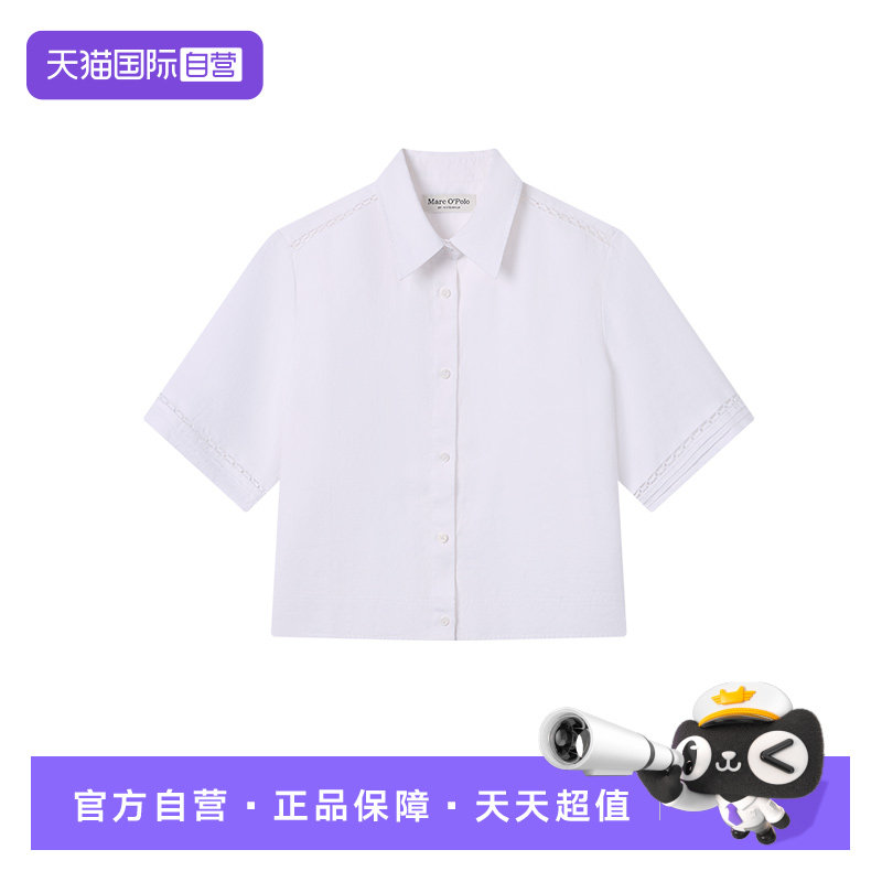 【自营】Marc O'Polo/MOP2026夏新款气质高端白色短袖衬衫女上衣