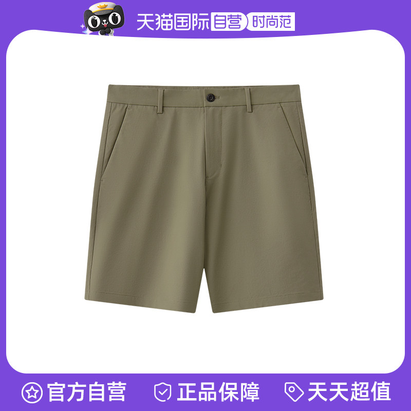 【自营】Marc O'Polo2025夏季新款长绒棉透气四面弹短裤男五分裤