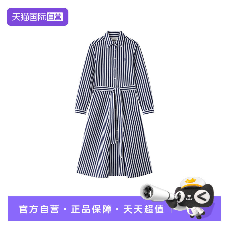 【自营】Marc O'Polo2025秋新款衬衫领收腰条纹针织九分袖连衣裙