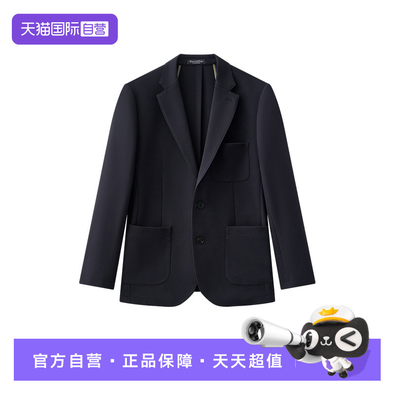 【自营】Marc O'Polo2025秋新款高弹不紧绷罗马布针织休闲西装男
