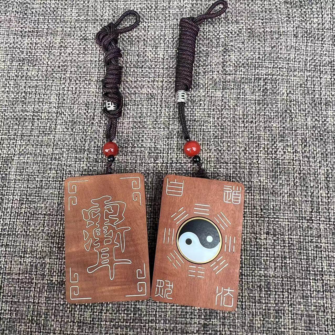 天然雷击枣木河图洛书吊坠镶嵌银八卦太极阴阳鱼木雕手把件护身牌,家居饰品,木雕,淘宝优惠券,粉丝福利购,淘宝优惠卷