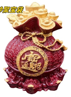 朱砂福袋摆件原矿高品质紫金砂聚宝袋家居开业送礼钱袋子摆设