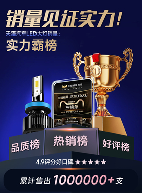 16-24奇瑞Arrizo 5Led前大灯远近集成H7改进型激光+透镜白光灯泡