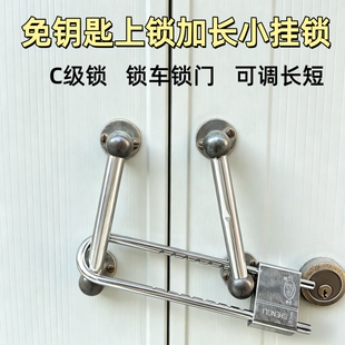 柜子拉手锁长锁u型锁小号加长挂锁冰柜商铺玻璃门双开门门环插锁