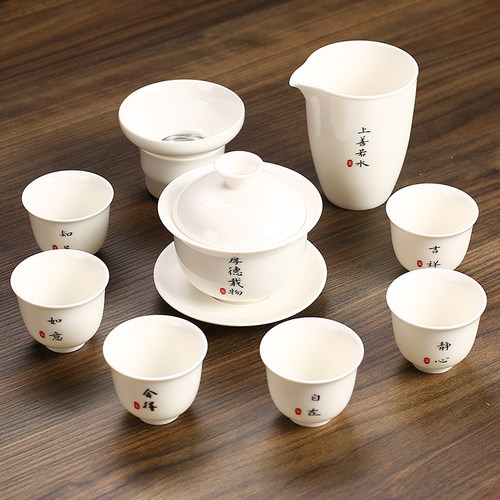 功夫茶具套装白瓷高档