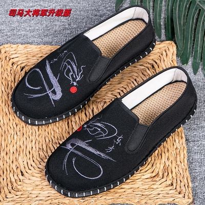 开车色鬼老北京布鞋男脸谱手工千层底休闲轻便透气防臭防滑工作鞋