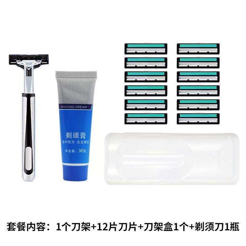 九件套剃须刀双层刀片刮胡子刀2层手F动刮胡刀头老式刮脸刀剃毛刀属于什么档次？