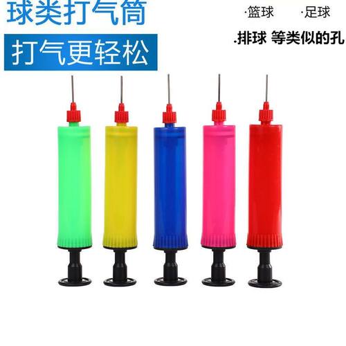 便携式球类打气筒皮球拍拍球小篮球排球足球儿童玩具球手动充气筒