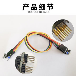 烧录测试探针 弹簧针1.27 芯片 SOP WSON SOIC VSOP SPI FLASH 8P