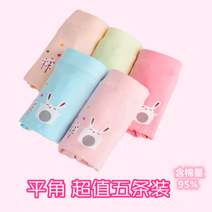 纯棉高腰初中学生青少年平角内裤