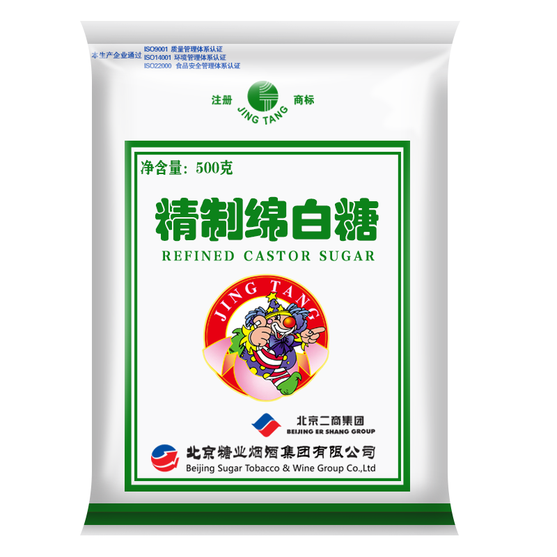 【精制级!】京糖精制绵白糖
