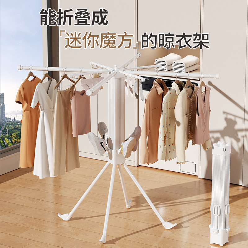 迷你魔方折叠晾衣架家用阳台多功能免安装伸缩晒被子神器落地架