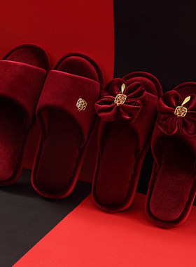 夏季结婚庆拖鞋新婚情侣喜庆红色一对高级感新娘备婚室内陪嫁轻奢