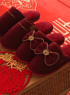 结婚拖鞋喜庆红色一对高级感情侣新婚新娘陪嫁轻奢冬季防滑棉拖鞋