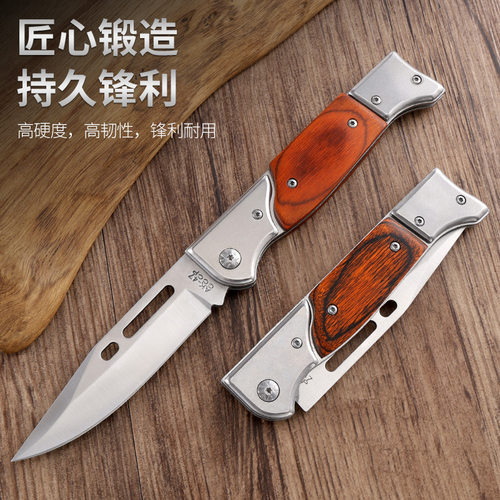 多用园艺学生宿舍折叠刀