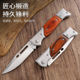 折叠刀嫁接刀水果刀园艺芽接刀家用工具刀多用瓜果刀学生宿舍刀子