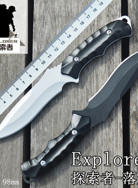 户外小刀一体龙骨刀具直刀防身冷兵器随身野外求生刀高硬度水果刀