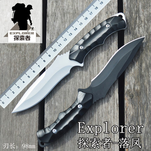 户外小刀一体龙骨刀具直刀防身冷兵器随身野外求生刀高硬度水果刀