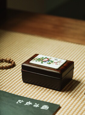 酸枝x民国老瓷板 /锦承·文盒  15*11*7.4cm  重605g
