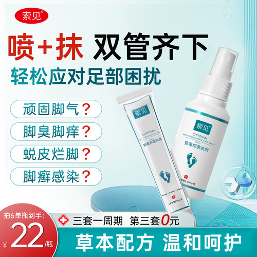 索见小白瓶官方旗舰店