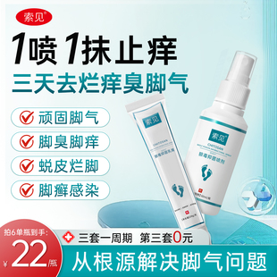 索见小白瓶嗦见小白瓶索见小白管索见常同所见