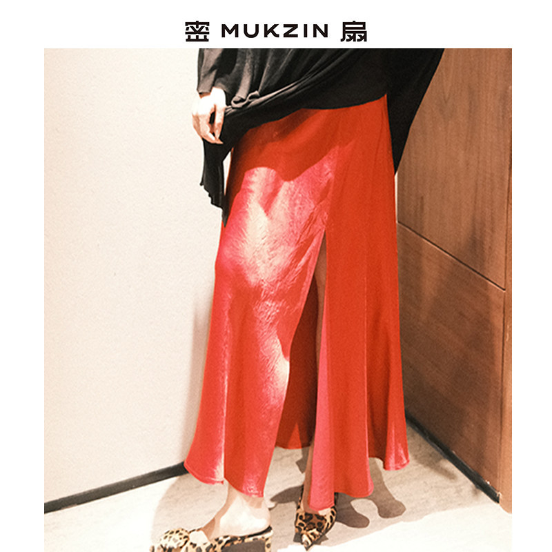 密扇2025夏季新款【朱砂】时尚红色高开叉半裙女装