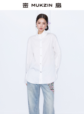 密扇2026春季新款「月白山」百搭立领喇叭袖口白色新中式宽松衬衫