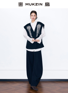 密扇2026年冬季新款「破春风」设计感新中式国风刺绣马甲上衣套装