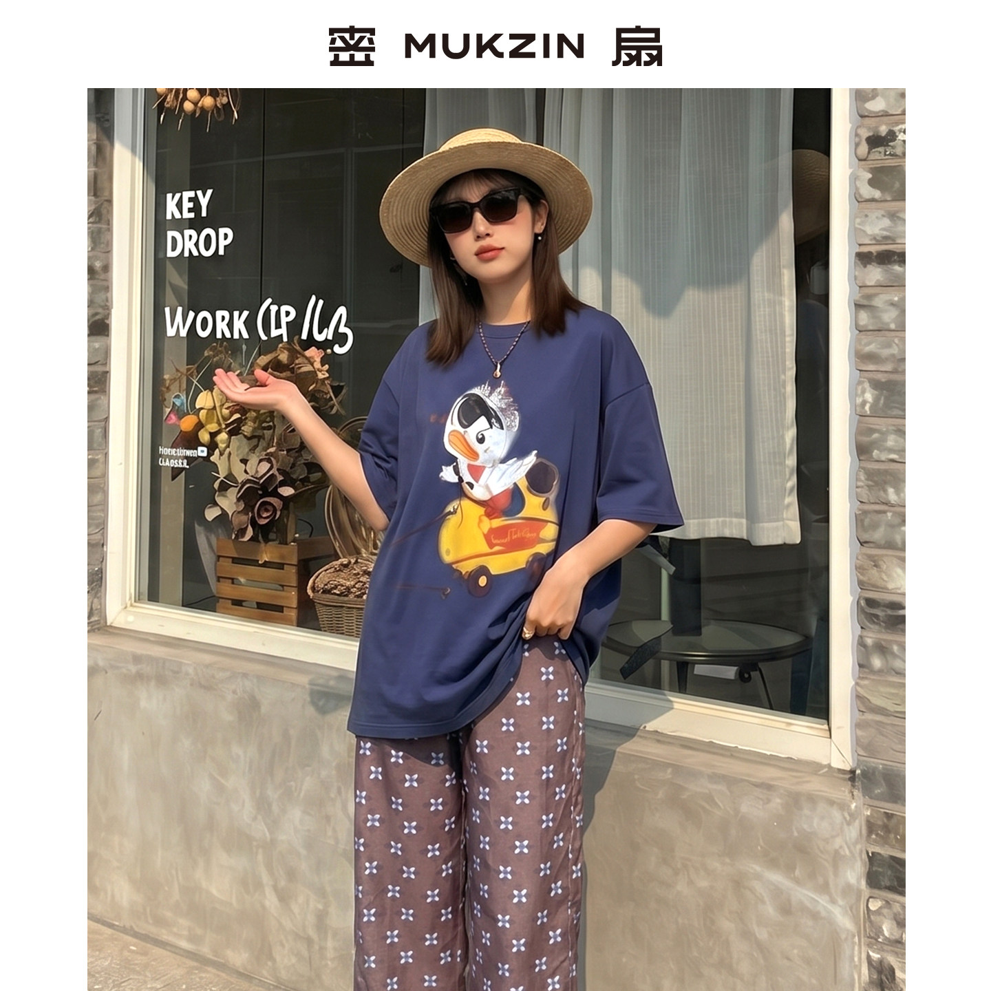 密扇2026夏季新款开飞机的大黄复古童趣设计慵懒宽松舒适短袖T恤W