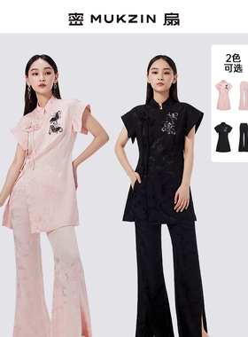 密扇2024夏季新款「碧玺」黑色粉色新中式时尚修身提花旗袍上衣女