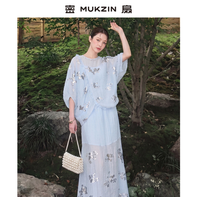 密扇2025夏女装蓝色连衣裙长裙子