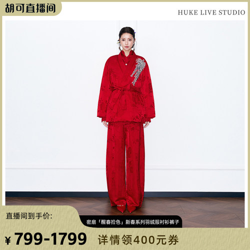 时尚百搭衬衫红色新中式套装