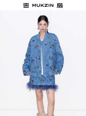 【黄龄同款】密扇2025年秋冬新款女士休闲小众钉珠刺绣牛仔蓝套装