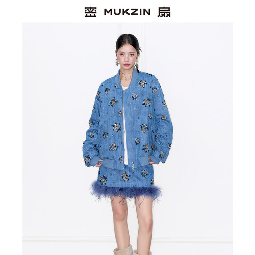 密扇秋季牛仔蓝钉珠刺绣套装