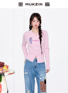 密扇2025秋季新品新中式国风水果刺绣盘扣针织衫设计感厚打底衫