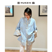 女士蓝色新中改良旗袍高级时尚 密扇2024秋季 新款 提花国风上衣女