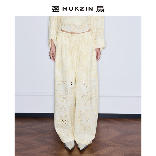 密扇2025秋季新款云瑶之境系列淡黄镂空时尚甜美透气阔腿裤女夏