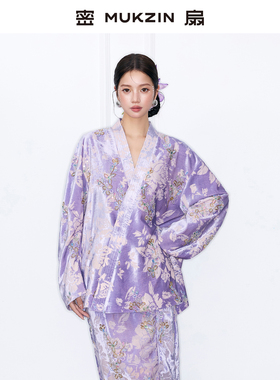 密扇2026春季新款长安夜歌系列「松间花月夜」紫色新中式刺绣套装