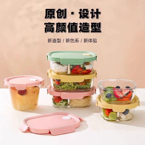 带饭套装玻璃碗可微波炉加热专用