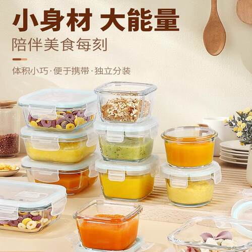 咸菜碗便当盒耐高温上班族专用