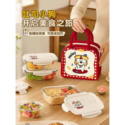 希乐扣吐司小狗玻璃微波便当盒