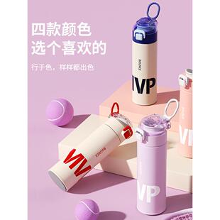 希乐扣保温杯女2025学生新款316不锈钢水杯运动男大容量简约杯子