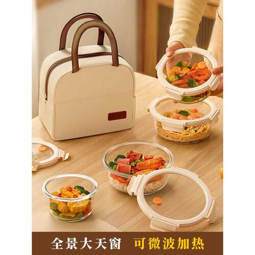 希乐扣圆形玻璃微波密封饭盒