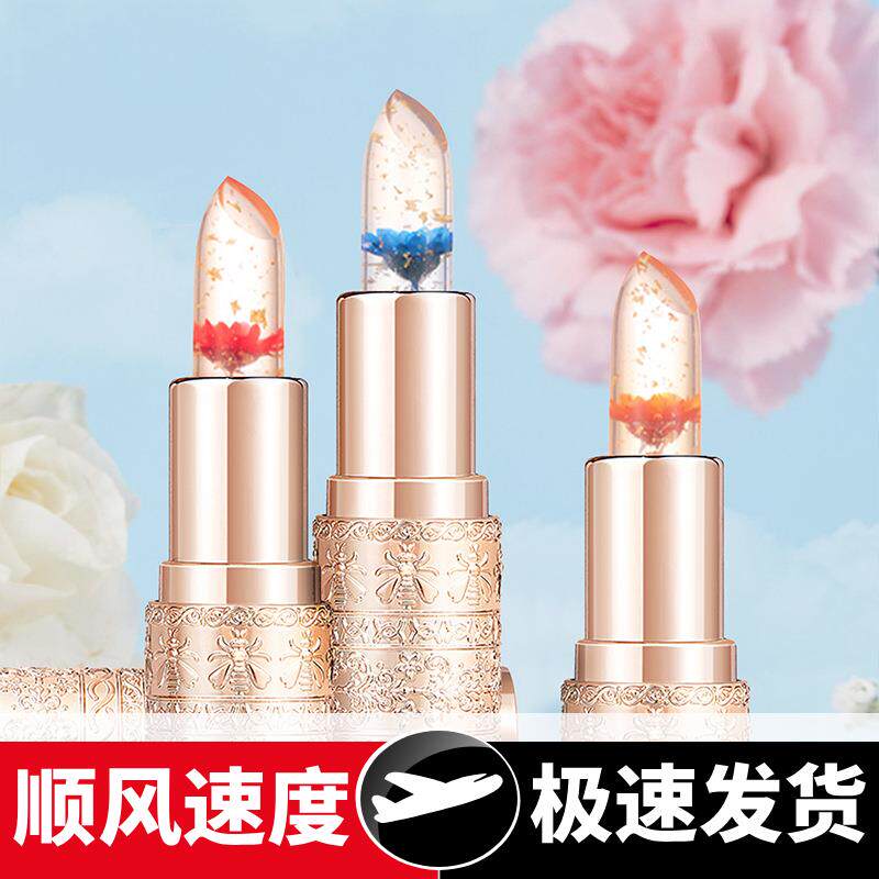 鲜花金箔精华温变唇膏变色口红打底唇膏彩妆果冻鲜花口红