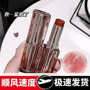 冰萃水光口红滋润保湿嘟嘟唇不易沾杯平价口红