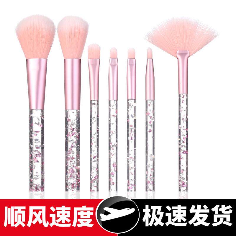加工化妆刷