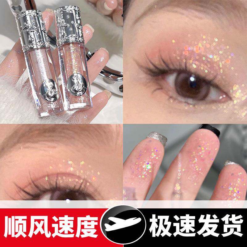 芭蕾主义液体眼影珠光超闪亮晶晶高光卧蚕单色眼影液
