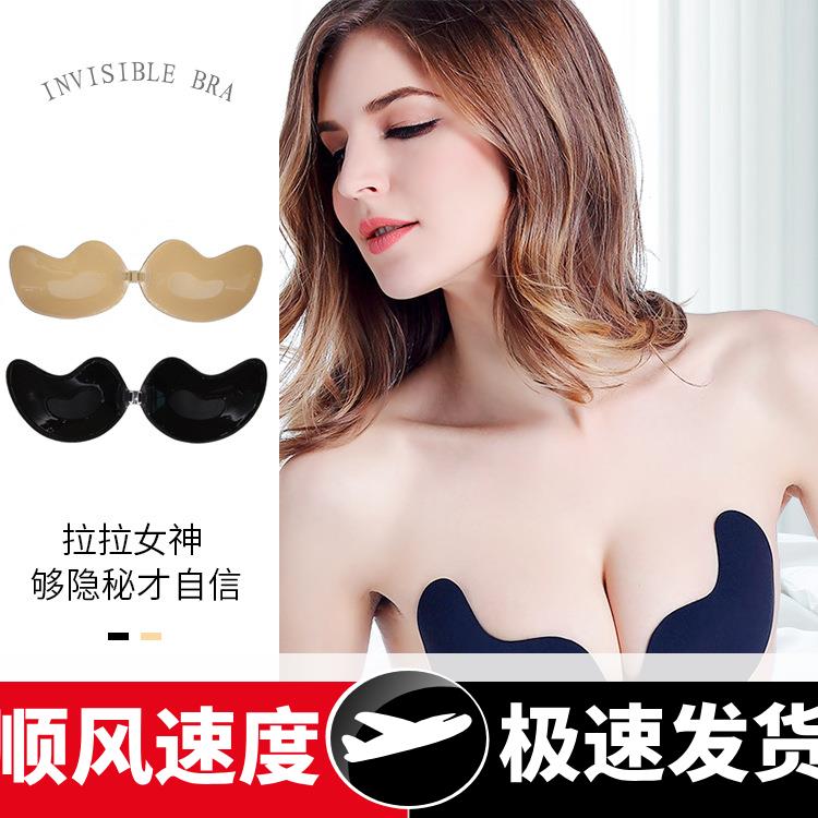 无钢圈隐形文胸芒果杯无肩带羽翼胸贴一片式硅胶莱卡聚拢文胸乳贴