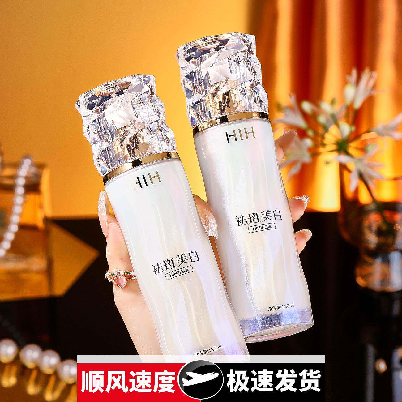 美白乳清爽不粘腻易吸收提亮肤色嫩肤透亮光泽精华乳院线护肤